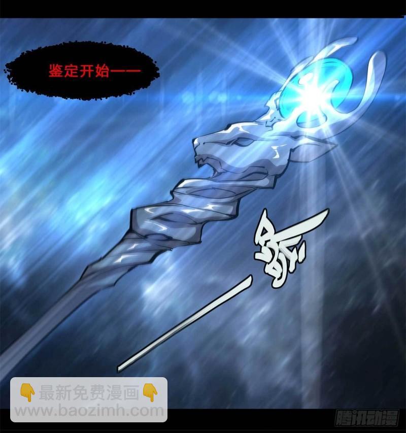 213  &ldquo;榨干&rdquo;白姬-第215话