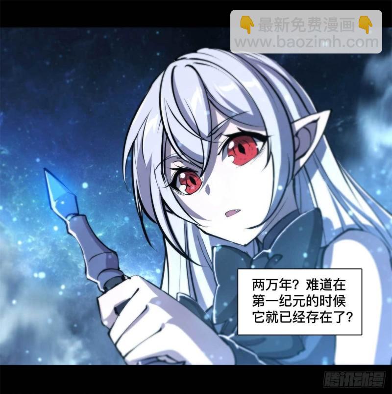 213  &ldquo;榨干&rdquo;白姬-第215话