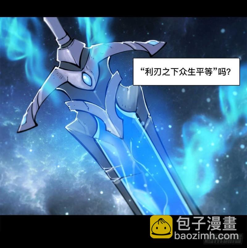 213  &ldquo;榨干&rdquo;白姬-第215话