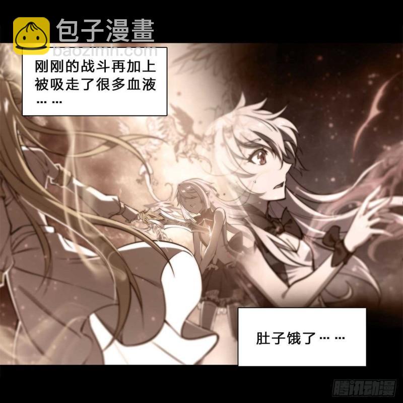 213  &ldquo;榨干&rdquo;白姬-第215话