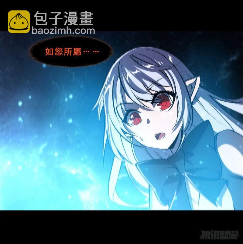 213  &ldquo;榨干&rdquo;白姬-第215话