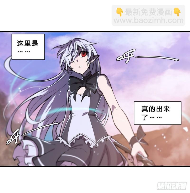 213  &ldquo;榨干&rdquo;白姬-第215话
