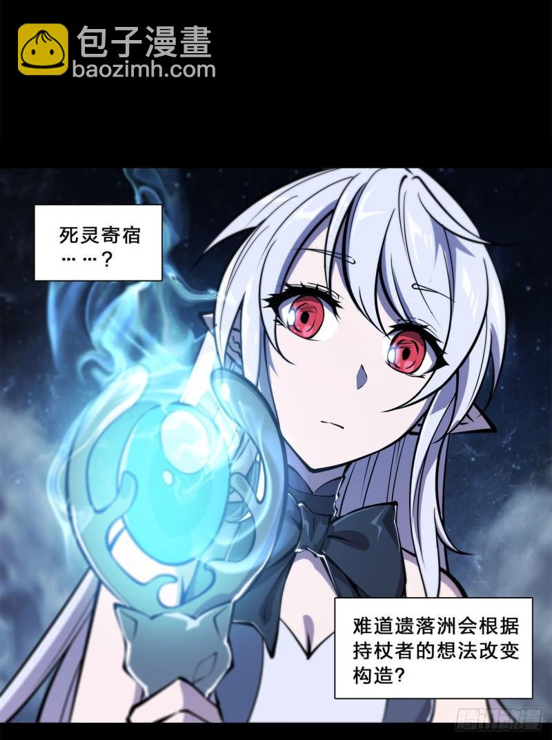 213  &ldquo;榨干&rdquo;白姬-第215话