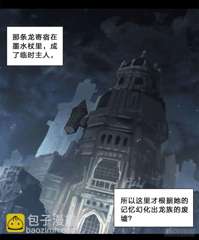 213  &ldquo;榨干&rdquo;白姬-第215话