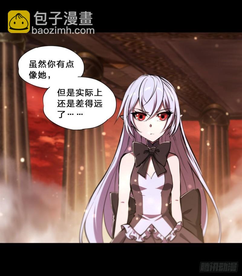 215 白姬的龙女仆-第217话