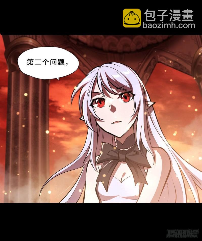 215 白姬的龙女仆-第217话