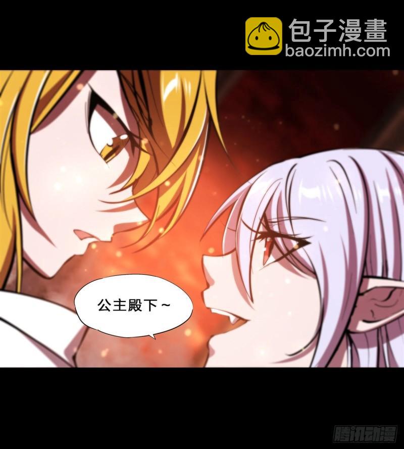 215 白姬的龙女仆-第217话