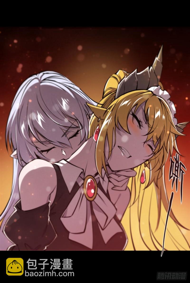 215 白姬的龙女仆-第217话