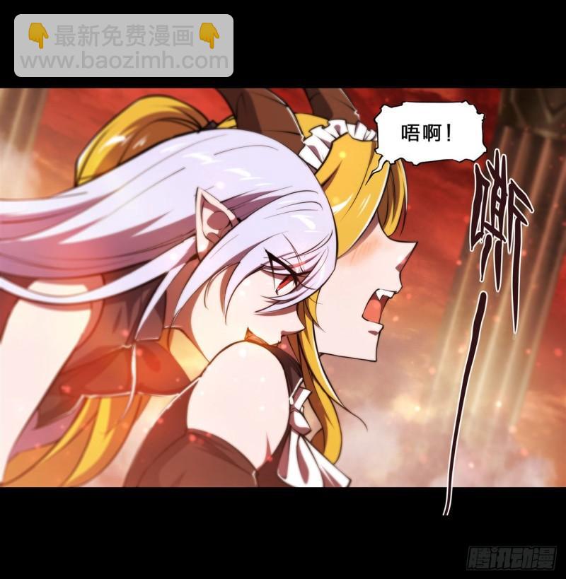 215 白姬的龙女仆-第217话