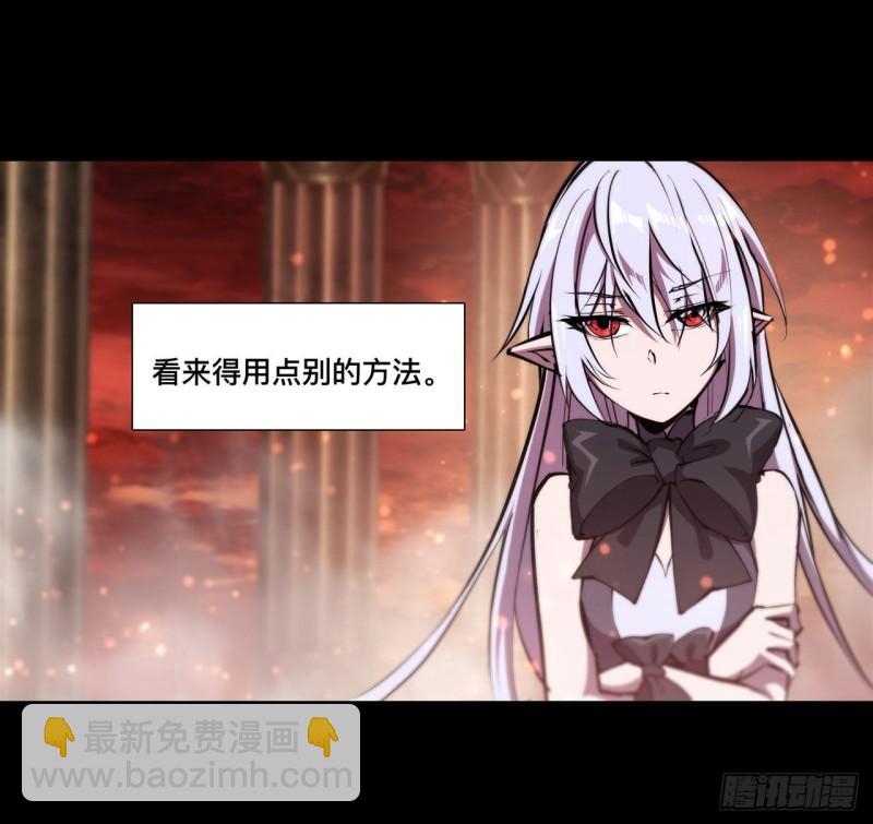 215 白姬的龙女仆-第217话