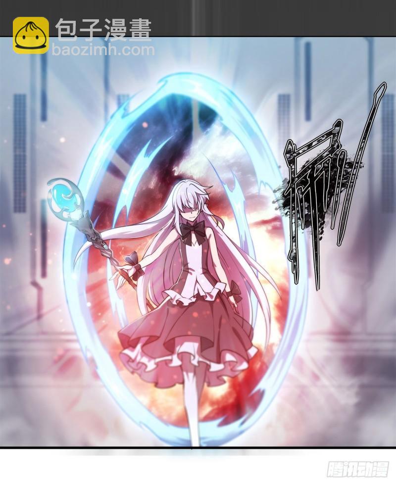 215 白姬的龙女仆-第217话