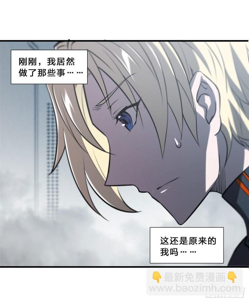 215 白姬的龙女仆-第217话