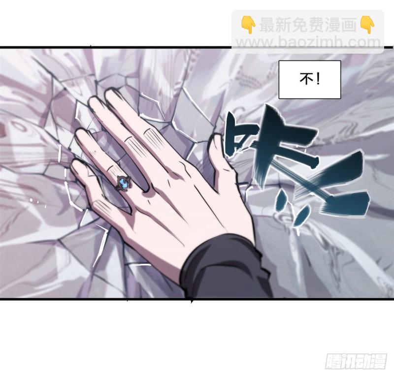 215 白姬的龙女仆-第217话