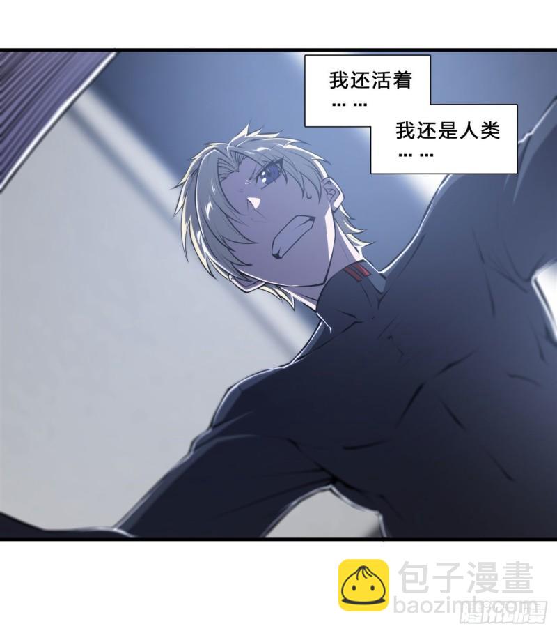 215 白姬的龙女仆-第217话