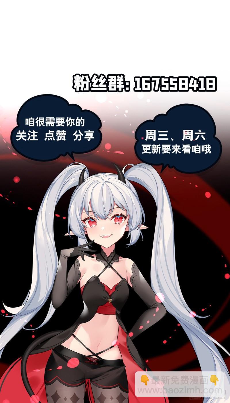 215 白姬的龙女仆-第217话
