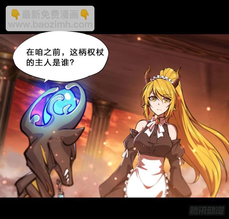 215 白姬的龙女仆-第217话
