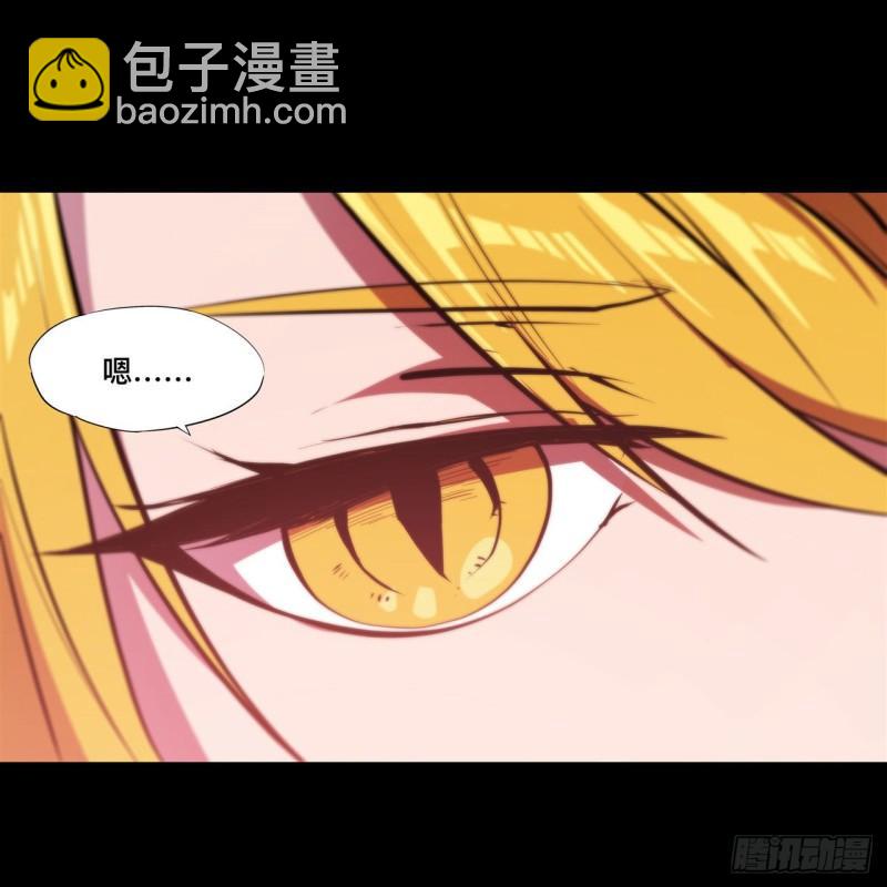 215 白姬的龙女仆-第217话