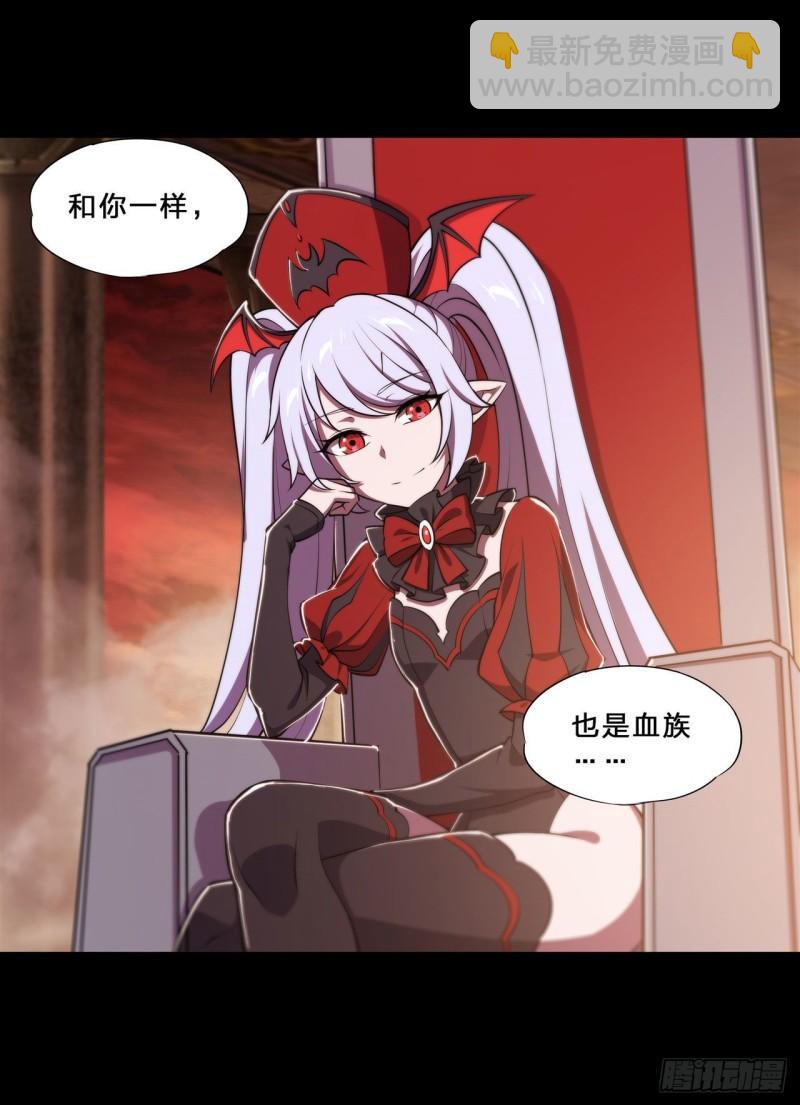 215 白姬的龙女仆-第217话
