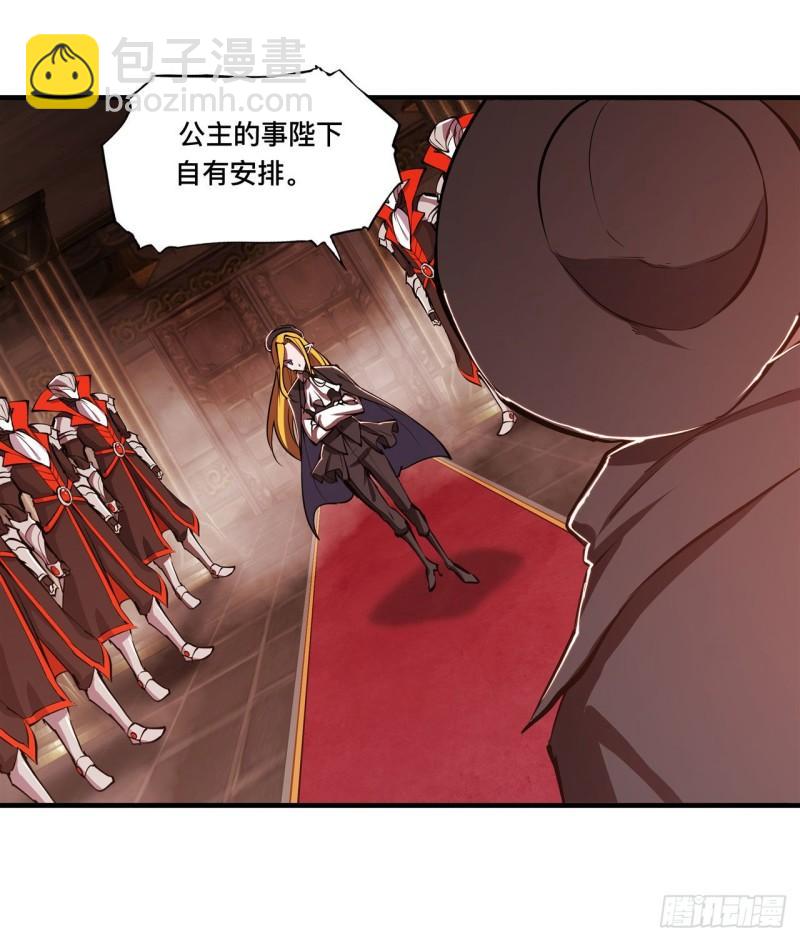 217 血域斗争-第219话
