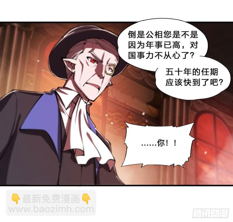 217 血域斗争-第219话