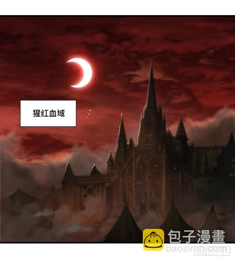 217 血域斗争-第219话
