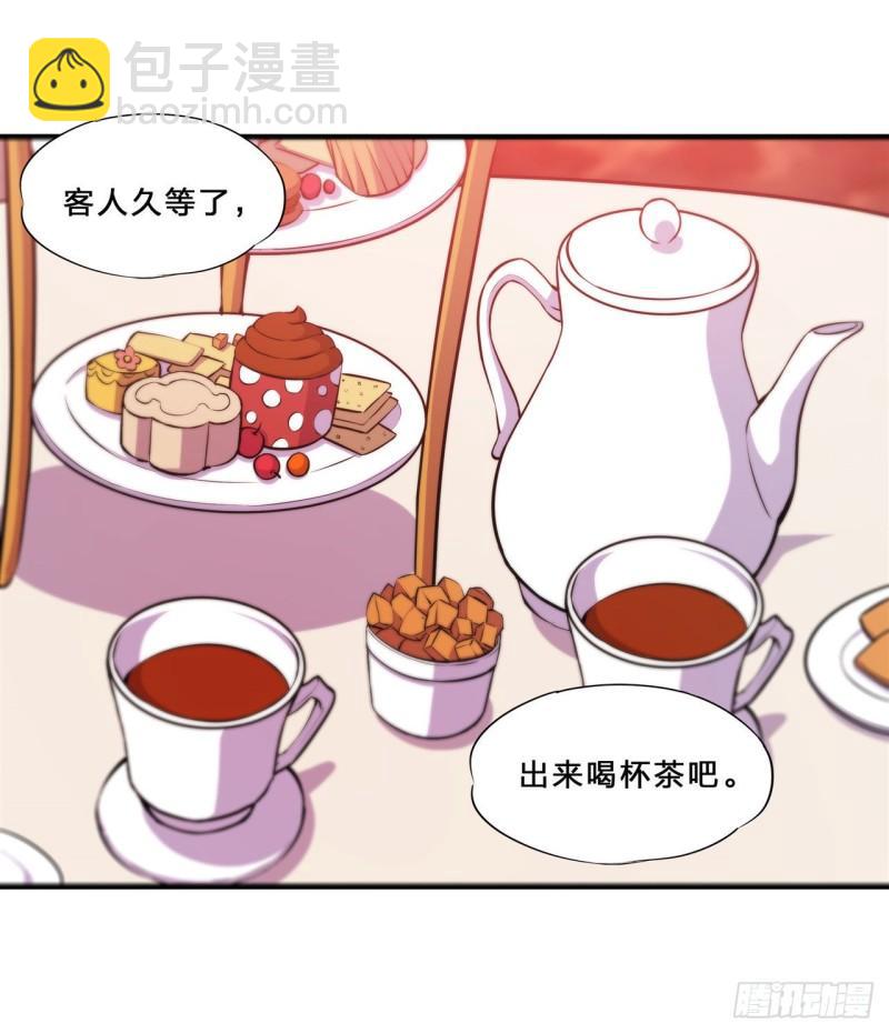 217 血域斗争-第219话