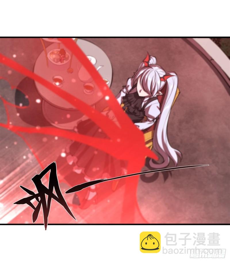 217 血域斗争-第219话