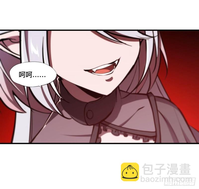 217 血域斗争-第219话