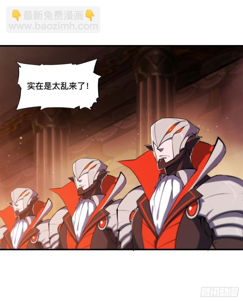 217 血域斗争-第219话