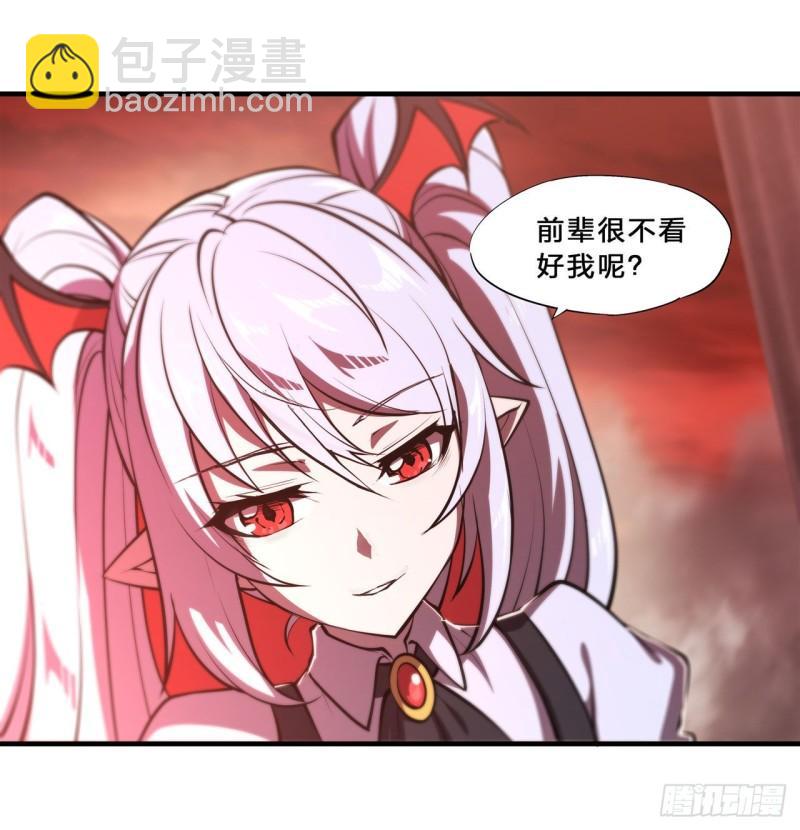 217 血域斗争-第219话
