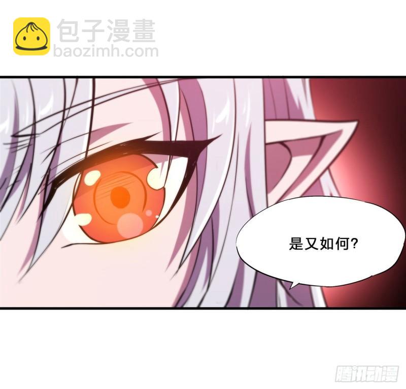 217 血域斗争-第219话