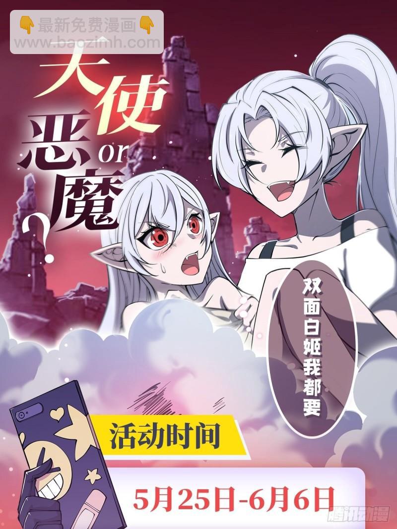 217 血域斗争-第219话