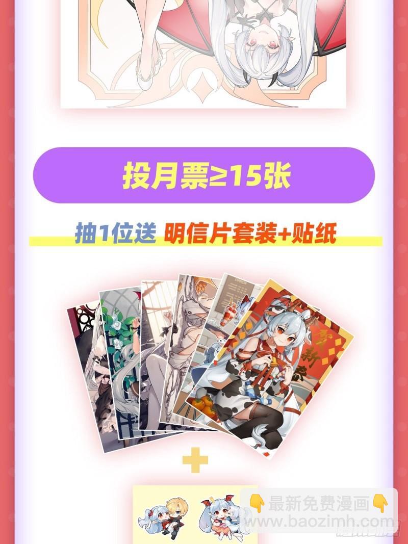 217 血域斗争-第219话