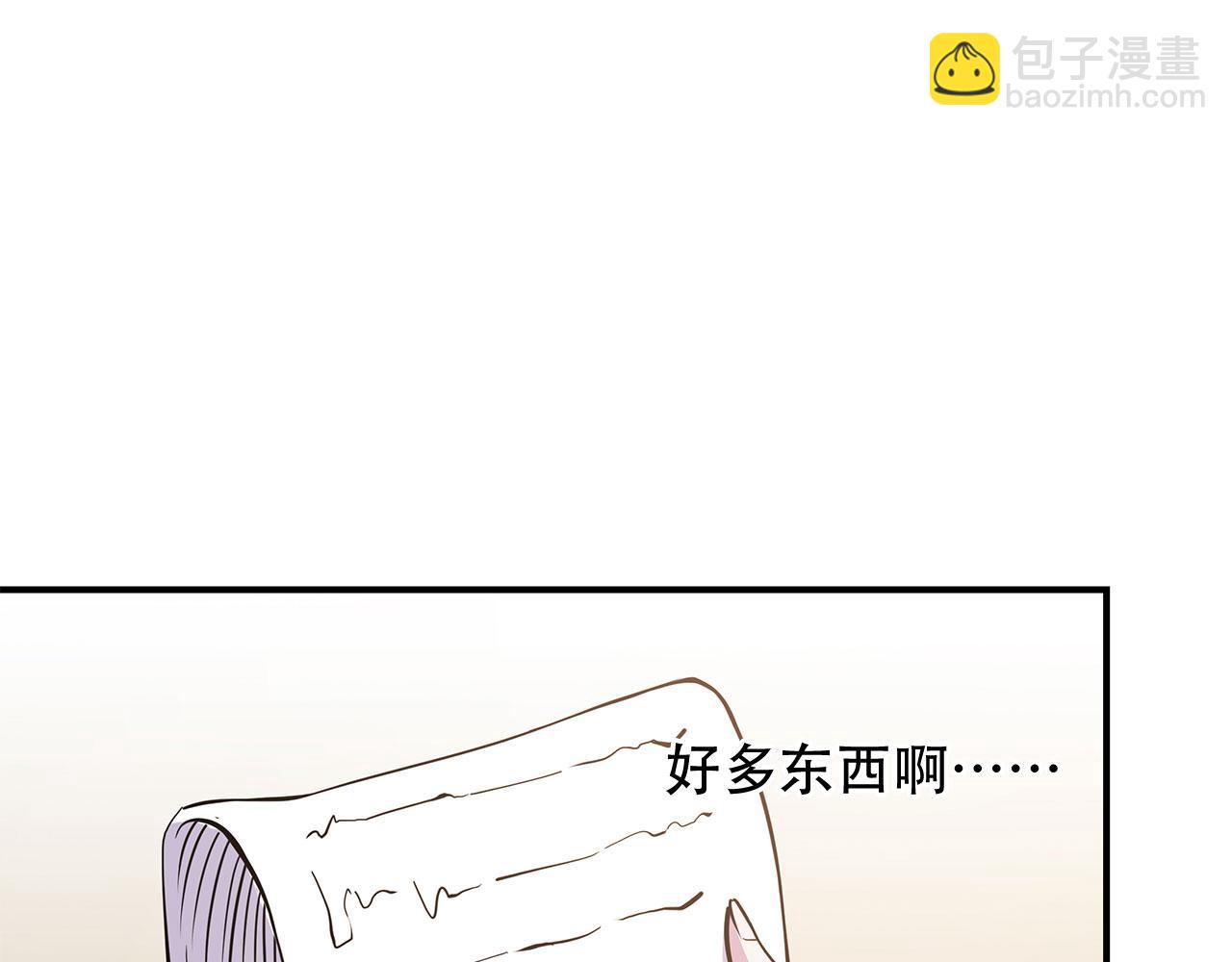 第21话(1/2)-第23话