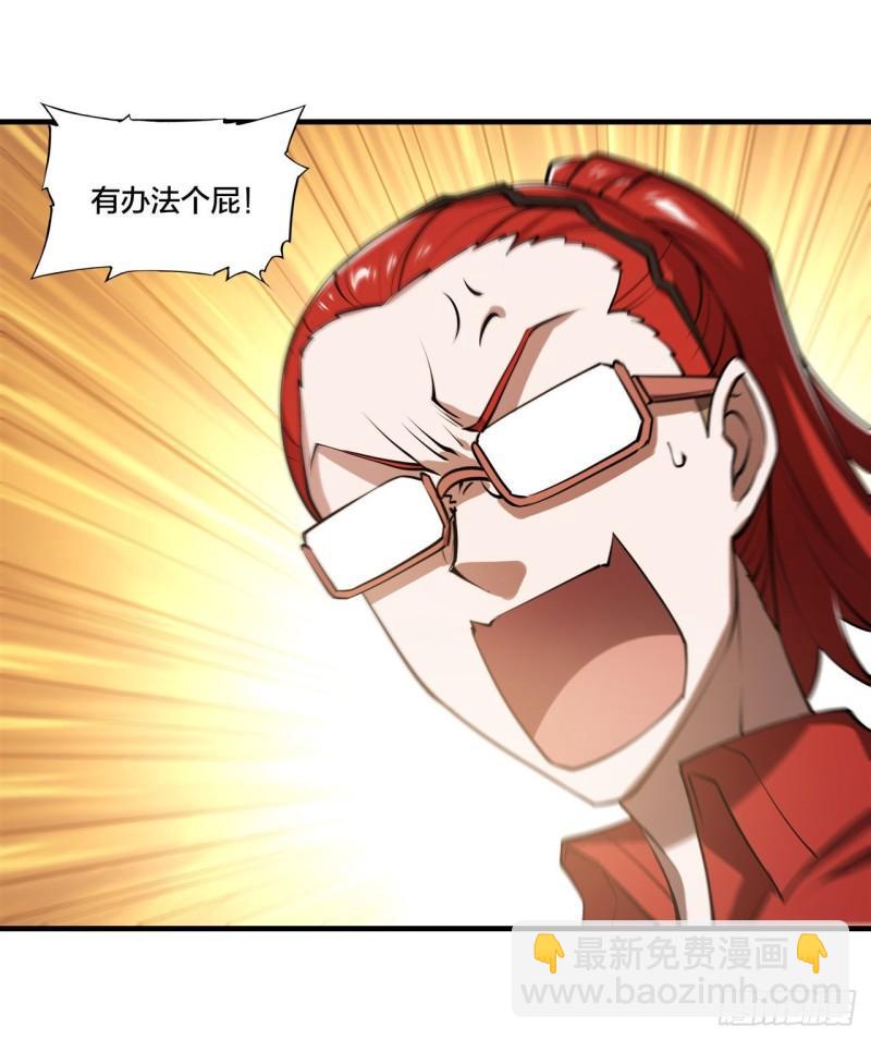 219 转变-第221话