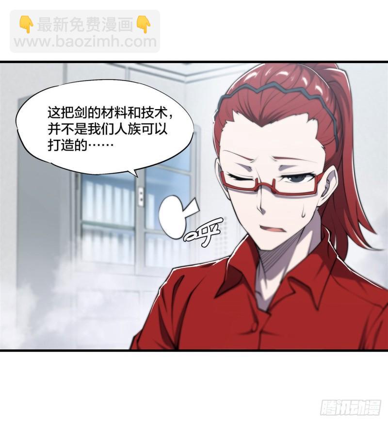 219 转变-第221话