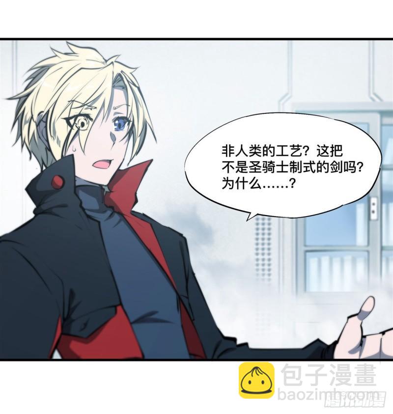 219 转变-第221话