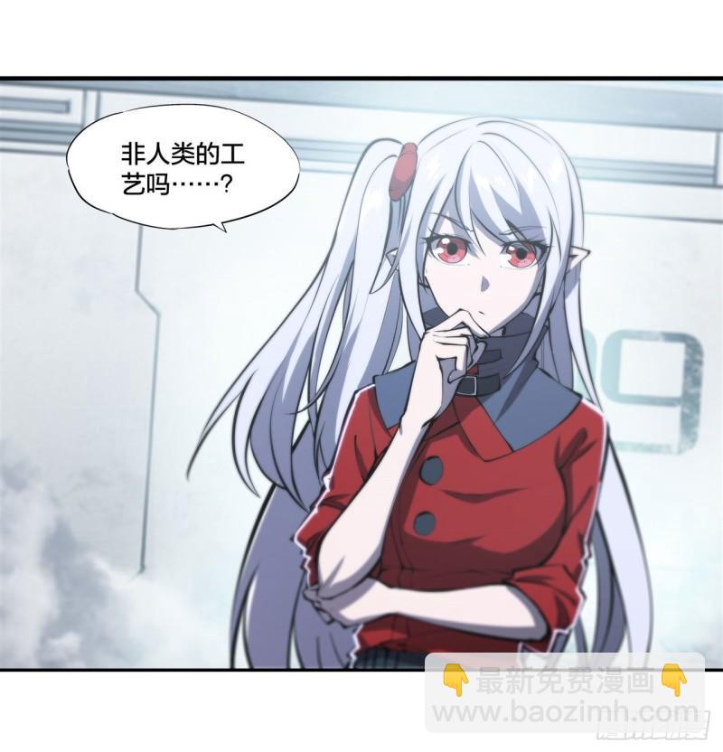 219 转变-第221话
