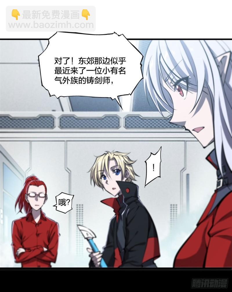 219 转变-第221话