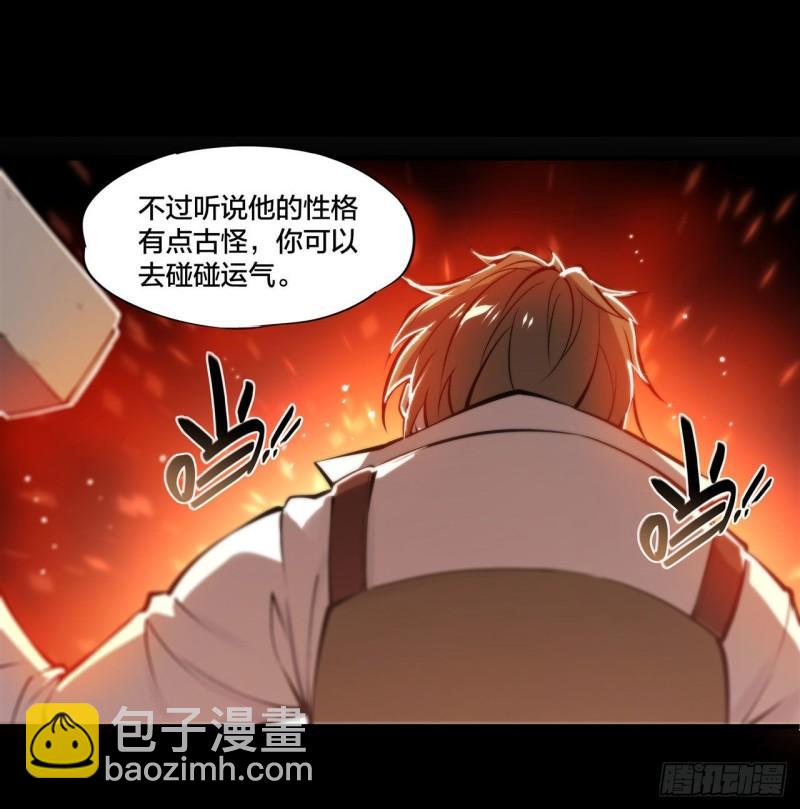 219 转变-第221话