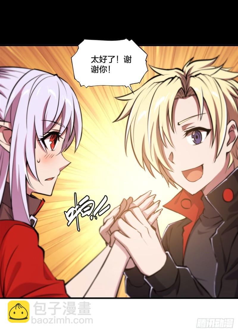 219 转变-第221话