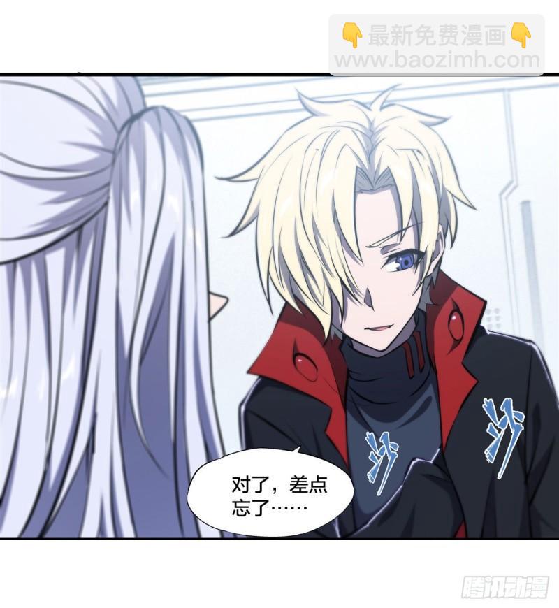 219 转变-第221话