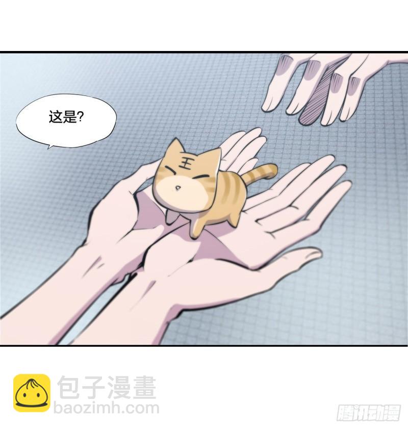 219 转变-第221话