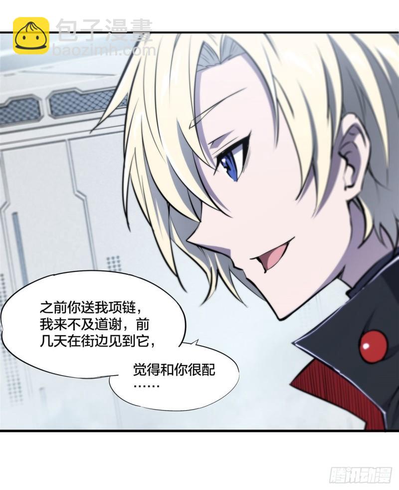 219 转变-第221话