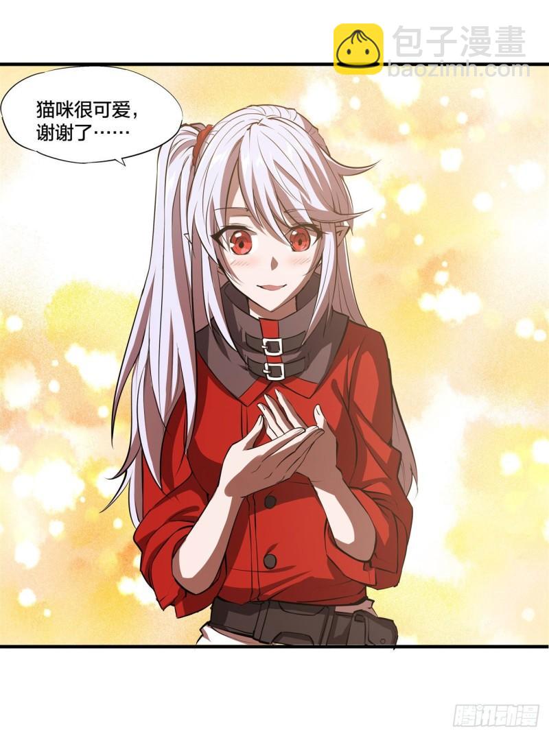 219 转变-第221话