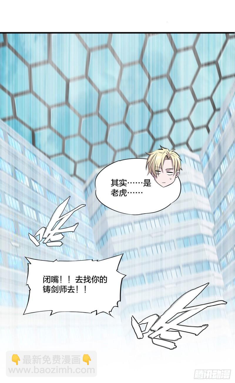 219 转变-第221话