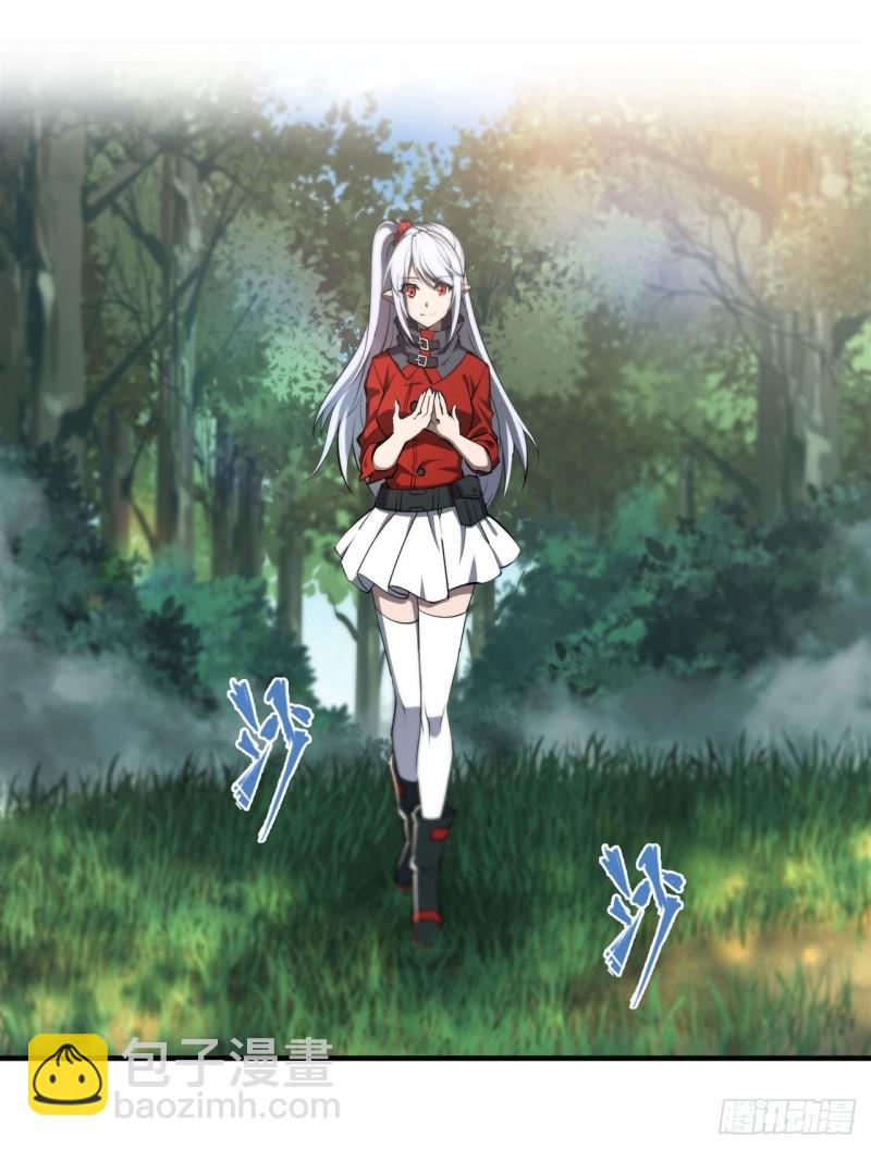 219 转变-第221话