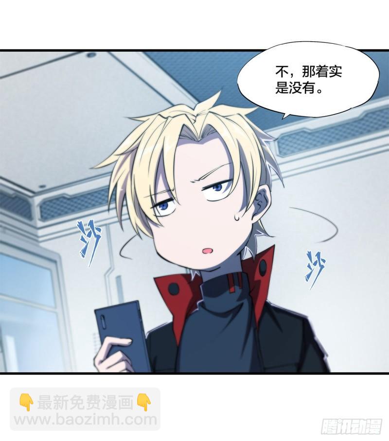 219 转变-第221话