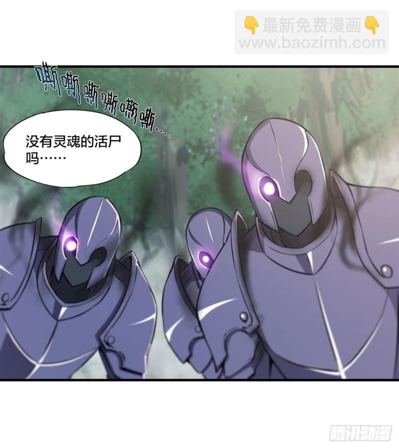 219 转变-第221话