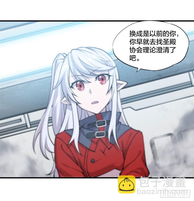 219 转变-第221话